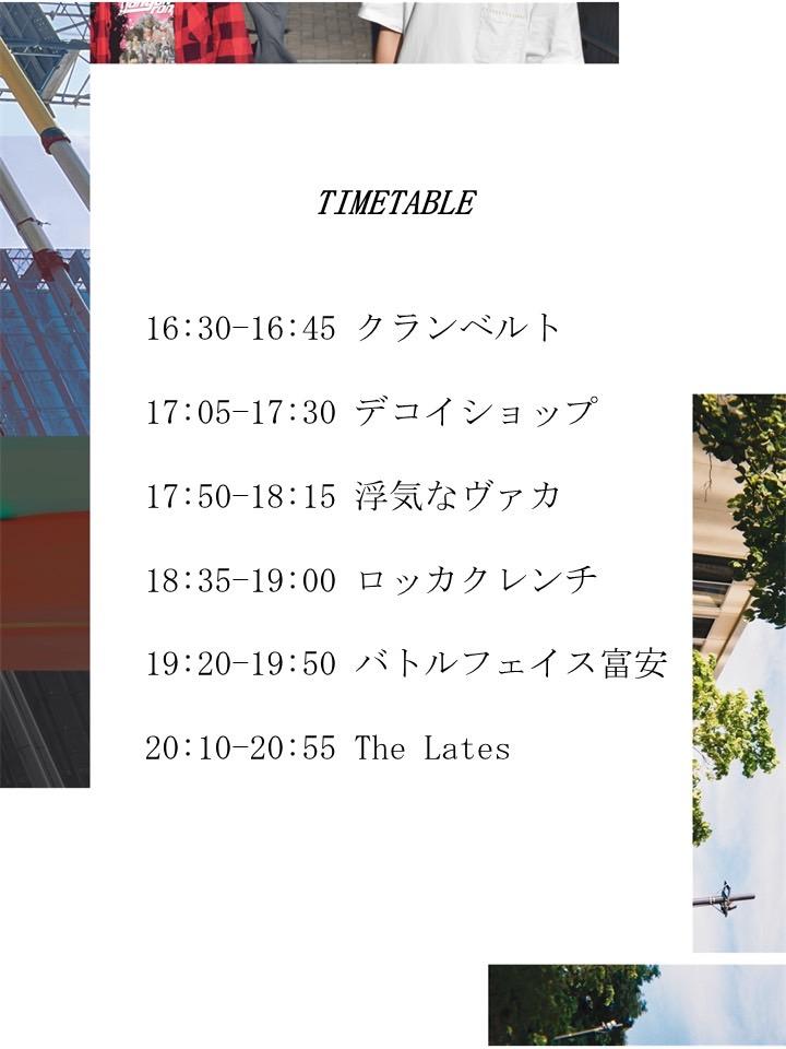 BATTLE MARKET 2025 Time Table